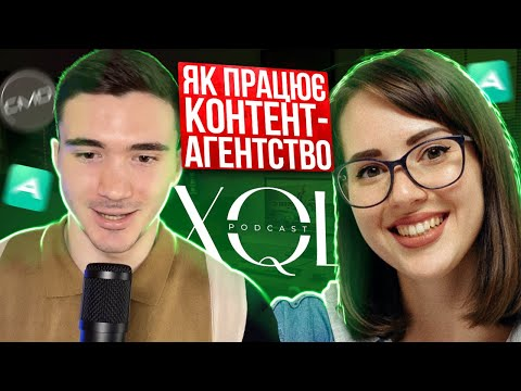 XQL podcast: Як писати якісні статті на блог і менеджити райтерів